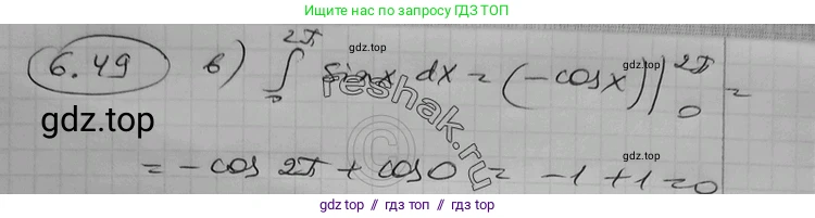 Алгебра, 11 класс Учебник, авторы: Никольский Сергей Михайлович, Потапов Михаил Константинович, Решетников Николай Николаевич, Шевкин Александр Владимирович, издательство Просвещение, Москва, 2014, голубого цвета, страница 189, номер 6.49, Решение 2 (продолжение 2)