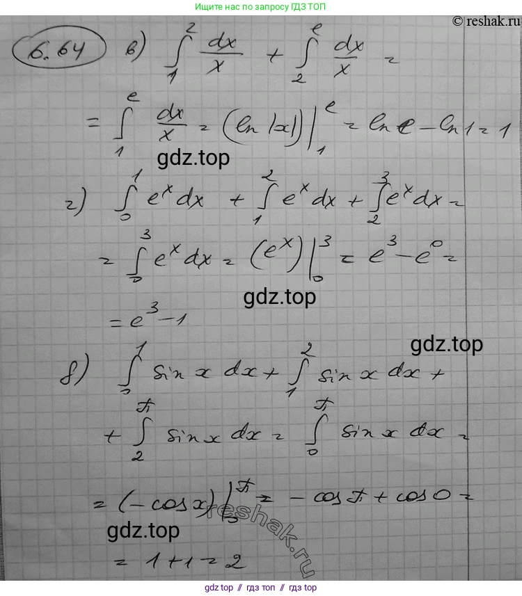 Алгебра, 11 класс Учебник, авторы: Никольский Сергей Михайлович, Потапов Михаил Константинович, Решетников Николай Николаевич, Шевкин Александр Владимирович, издательство Просвещение, Москва, 2014, голубого цвета, страница 195, номер 6.64, Решение 2 (продолжение 2)