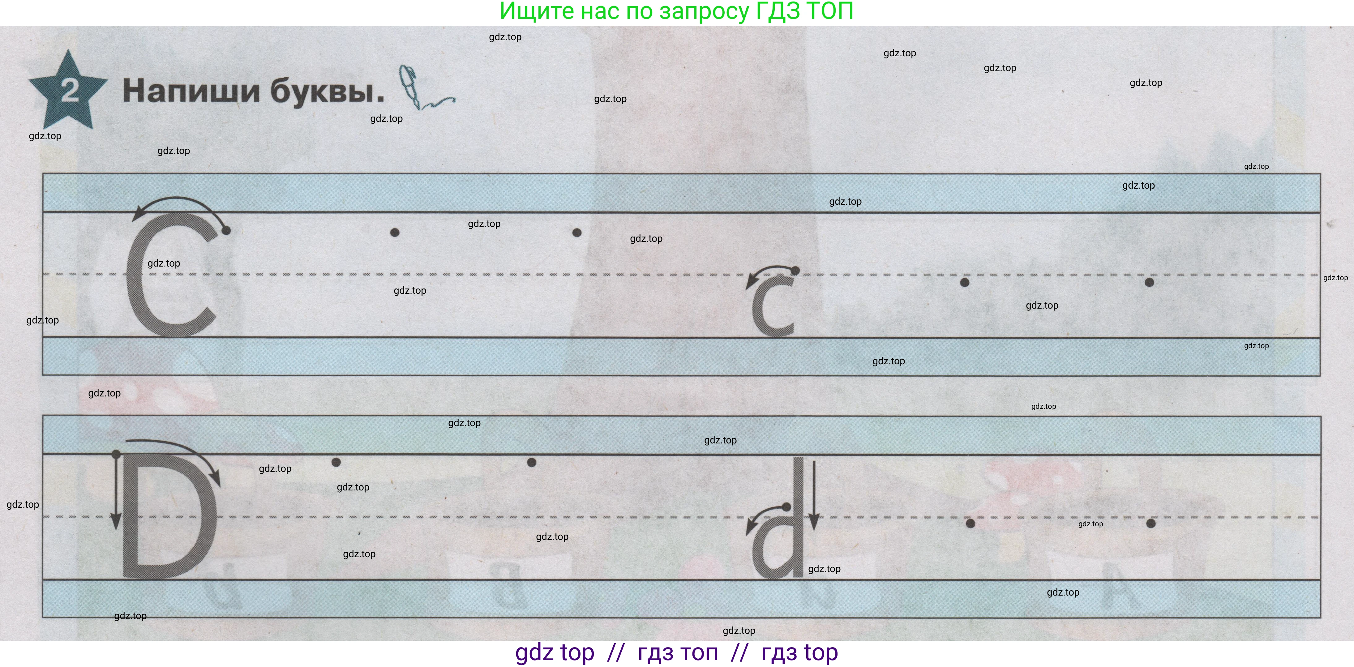 Английский язык (english), 1 класс Учебник (Student's book), авторы: Баранова Ксения Михайловна (Baranova Ksenia), Дули Дженни (Dooley Jenny), Копылова Виктория Викторовна (Kopylova Victoria), Мильруд Радислав Петрович (Millrood Radislav), Эванс Вирджиния (Evans Virginia), издательство Просвещение, Москва, 2019, белого цвета, страница 128, номер 2, Условие