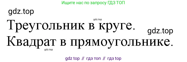Английский язык (english), 2 класс Рабочая тетрадь (workbook), авторы: Баранова Ксения Михайловна (Baranova Ksenia), Дули Дженни (Dooley Jenny), Копылова Виктория Викторовна (Kopylova Victoria), Мильруд Радислав Петрович (Millrood Radislav), Эванс Вирджиния (Evans Virginia), издательство Просвещение, Москва, 2023, белого цвета, Часть ( Part) 1, страница 27, номер 9, Решение