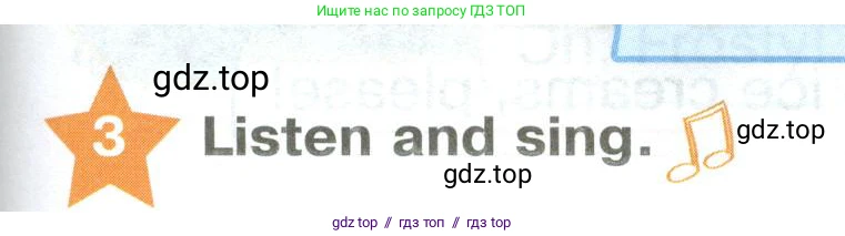 Английский язык (english), 2 класс Учебник (Student's book), авторы: Баранова Ксения Михайловна (Baranova Ksenia), Дули Дженни (Dooley Jenny), Копылова Виктория Викторовна (Kopylova Victoria), Мильруд Радислав Петрович (Millrood Radislav), Эванс Вирджиния (Evans Virginia), издательство Просвещение, Москва, 2023, белого цвета, Часть ( Part) 2, страница 55, номер 3, Условие