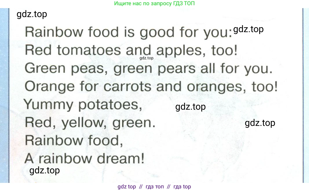 Английский язык (english), 2 класс Учебник (Student's book), авторы: Баранова Ксения Михайловна (Baranova Ksenia), Дули Дженни (Dooley Jenny), Копылова Виктория Викторовна (Kopylova Victoria), Мильруд Радислав Петрович (Millrood Radislav), Эванс Вирджиния (Evans Virginia), издательство Просвещение, Москва, 2023, белого цвета, Часть ( Part) 2, страница 110, Условие (продолжение 2)