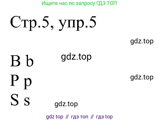 Английский язык (english), 2 класс рабочая тетрадь, авторы: Комарова Юлия Александровна, Ларионова Ирина Владимировна, издательство Русское слово, Москва, 2023, сиреневого цвета, страница 5, номер 5, Решение