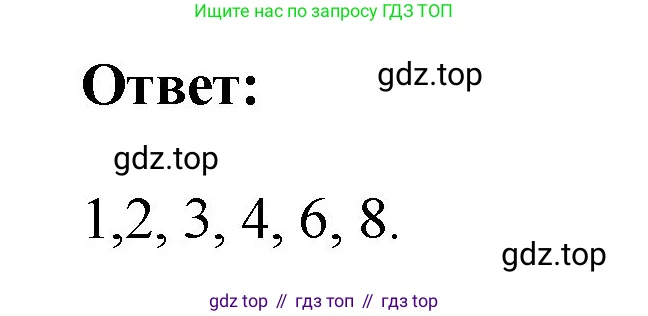 Английский язык (english), 2 класс рабочая тетрадь, авторы: Афанасьева Ольга Васильевна (Afanasyeva Olga), Михеева Ирина Владимировна (Mikheeva Irina), издательство Просвещение, Москва, 2012 - 2022, страница 60, номер 1, Решение (продолжение 2)