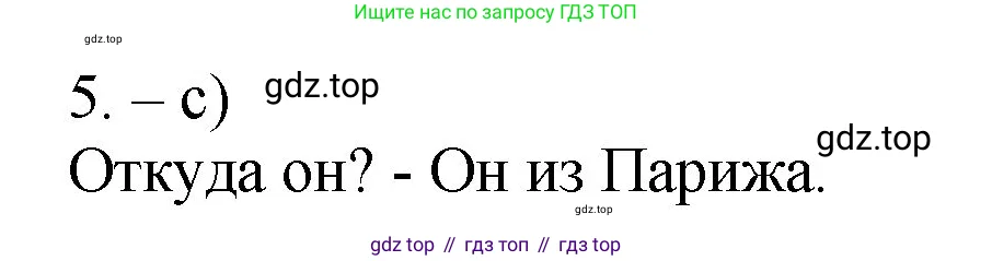 Английский язык (english), 2 класс рабочая тетрадь, авторы: Афанасьева Ольга Васильевна (Afanasyeva Olga), Михеева Ирина Владимировна (Mikheeva Irina), издательство Просвещение, Москва, 2012 - 2022, страница 80, номер 3, Решение (продолжение 2)