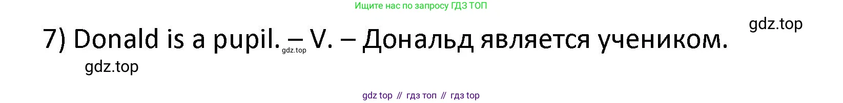 Английский язык (english), 2 класс рабочая тетрадь, авторы: Афанасьева Ольга Васильевна (Afanasyeva Olga), Баранова Ксения Михайловна (Baranova Ksenia), Михеева Ирина Владимировна (Mikheeva Irina), издательство Просвещение, Москва, 2023, Часть 2, страница 4, номер 3, Решение (продолжение 2)