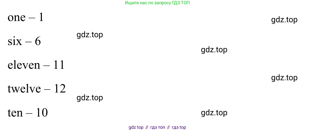 Английский язык (english), 2 класс контрольные задания (test booklet), авторы: Быкова Надежда Ильинична (Bykova Nadezhda), Поспелова Марина Давидовна (Pospelova Marina), Дули Дженни (Dooley Jenny), Эванс Вирджиния (Evans Virginia), издательство Просвещение, Москва, 2023, розового цвета, страница 9, номер 3, Решение 2 (продолжение 2)