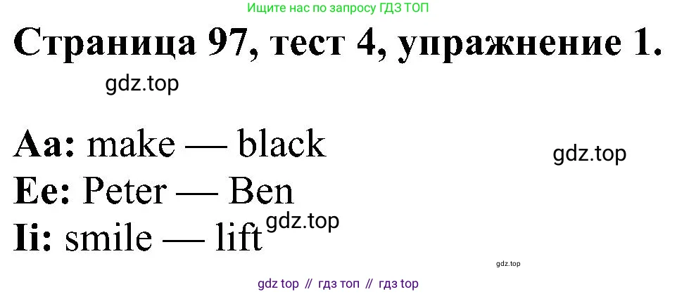 Английский язык (english), 2 класс рабочая тетрадь (activity book), авторы: Вербицкая Мария Валерьевна (Verbitskaya Maria), Оралова Ольга Викторовна (Oralova Olga), Эббс Брайен (Abbs Brian), Уорелл Энн (Worrall Anne), Уорд Энн (Ward Ann), издательство Просвещение, Москва, 2023, зелёного цвета, страница 97, номер 1, Решение