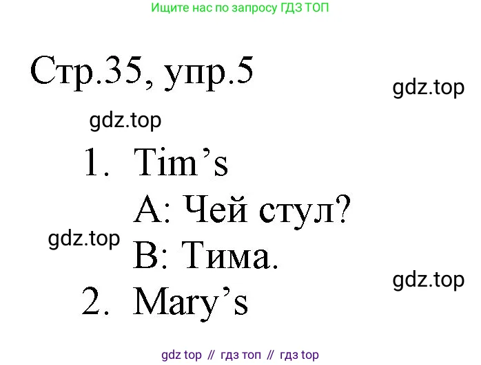 Английский язык (english), 3 класс Рабочая тетрадь (workbook), авторы: Быкова Надежда Ильинична (Bykova Nadezhda), Дули Дженни (Dooley Jenny), Поспелова Марина Давидовна (Pospelova Marina), Эванс Вирджиния (Evans Virginia), издательство Просвещение, Москва, 2023, зелёного цвета, страница 35, номер 5, Решение 1