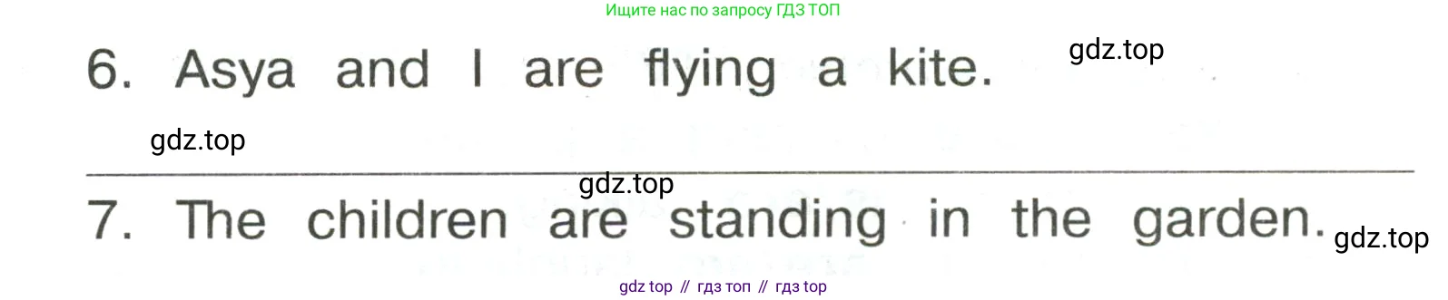 Английский язык (english), 3 класс Сборник упражнений, авторы: Быкова Надежда Ильинична (Bykova Nadezhda), Поспелова Марина Давидовна (Pospelova Marina), издательство Просвещение, Москва, 2023, зелёного цвета, страница 118, номер 4, Условие (продолжение 2)