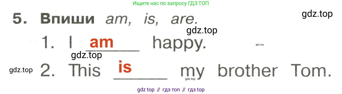 Английский язык (english), 3 класс Сборник упражнений, авторы: Быкова Надежда Ильинична (Bykova Nadezhda), Поспелова Марина Давидовна (Pospelova Marina), издательство Просвещение, Москва, 2023, зелёного цвета, страница 6, номер 5, Решение 2