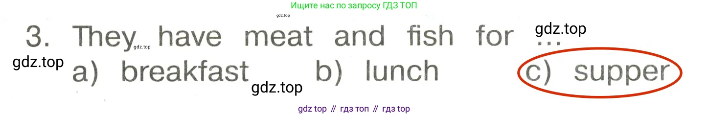Английский язык (english), 3 класс Сборник упражнений, авторы: Быкова Надежда Ильинична (Bykova Nadezhda), Поспелова Марина Давидовна (Pospelova Marina), издательство Просвещение, Москва, 2023, зелёного цвета, страница 56, номер 17, Решение 2 (продолжение 2)