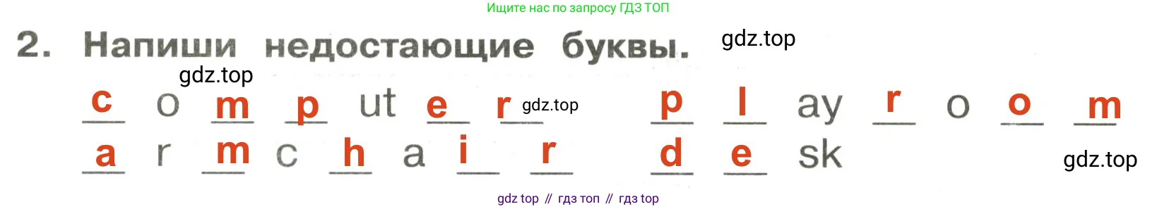 Английский язык (english), 3 класс Сборник упражнений, авторы: Быкова Надежда Ильинична (Bykova Nadezhda), Поспелова Марина Давидовна (Pospelova Marina), издательство Просвещение, Москва, 2023, зелёного цвета, страница 62, номер 2, Решение 2