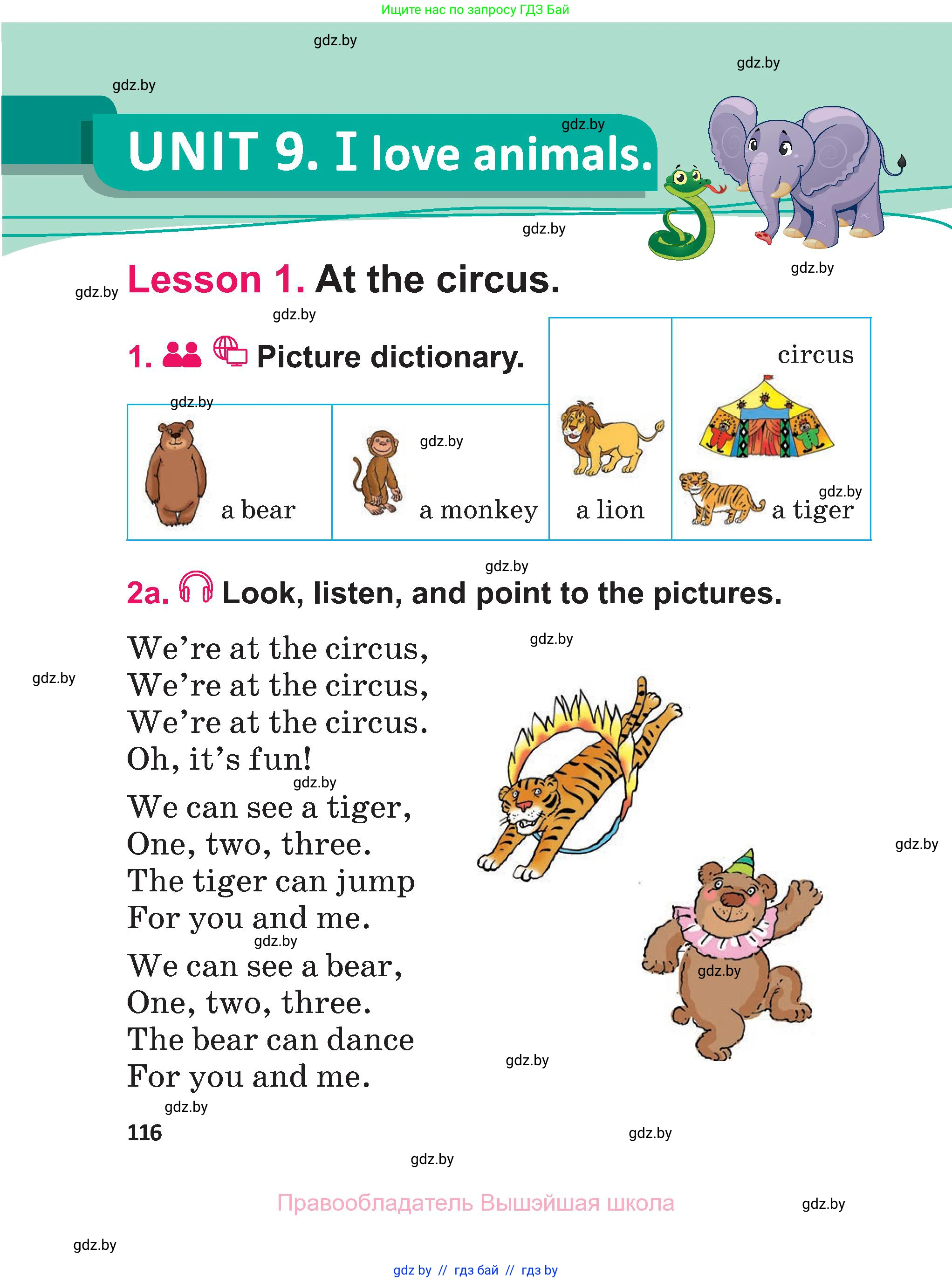 Английский язык (english), 3 класс Учебник, авторы: Лапицкая Людмила Михайловна (Lapitskaya Ludmila), Калишевич Алла Ивановна, Севрюкова Татьяна Юрьевна, Седунова Наталья Михайловна (Sedunova Natalia), издательство Вышэйшая школа, Минск, 2023, Часть 1, страница 116