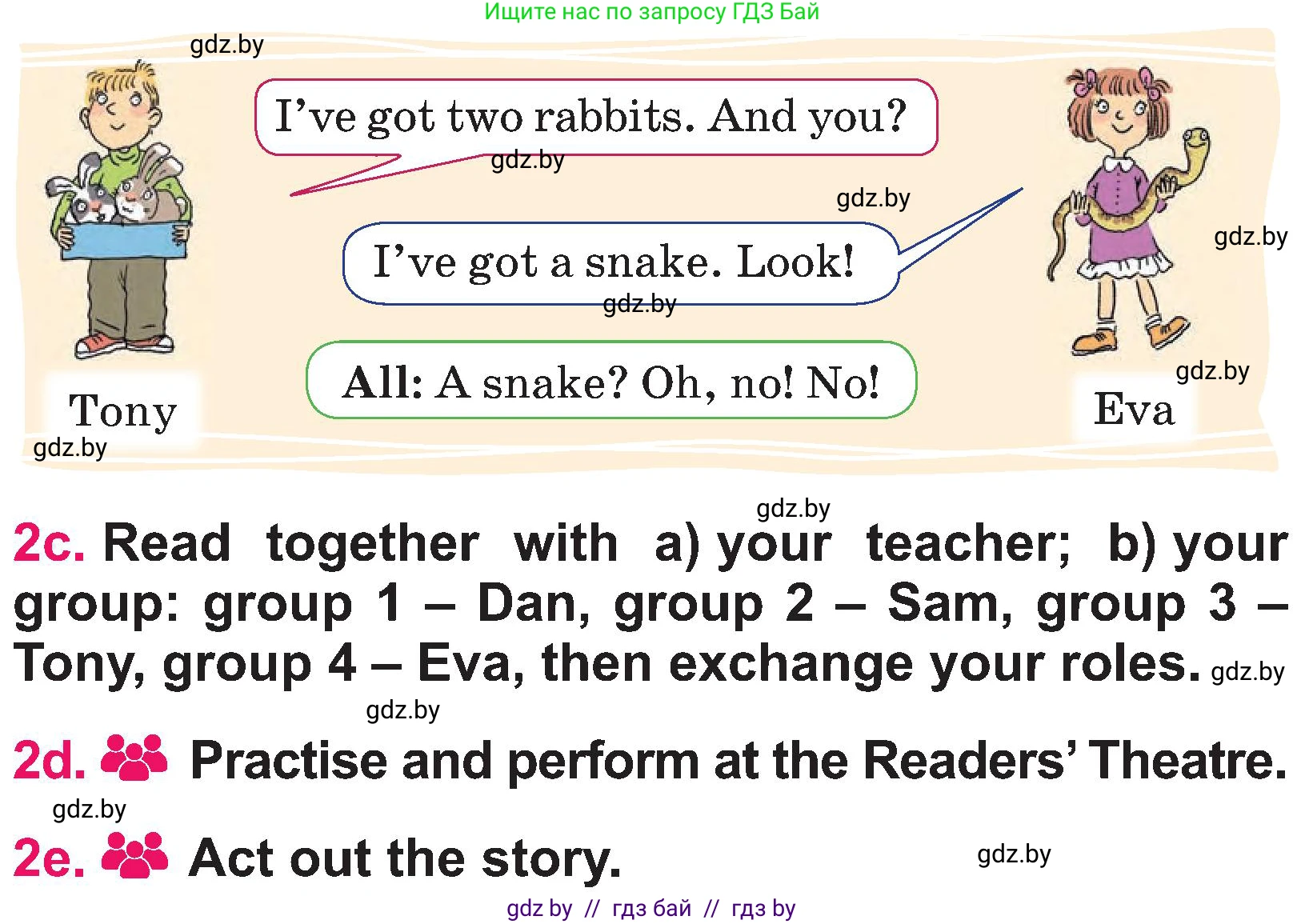 Английский язык (english), 3 класс Учебник, авторы: Лапицкая Людмила Михайловна (Lapitskaya Ludmila), Калишевич Алла Ивановна, Севрюкова Татьяна Юрьевна, Седунова Наталья Михайловна (Sedunova Natalia), издательство Вышэйшая школа, Минск, 2023, Часть 1, страница 105, номер 2, Условие (продолжение 2)