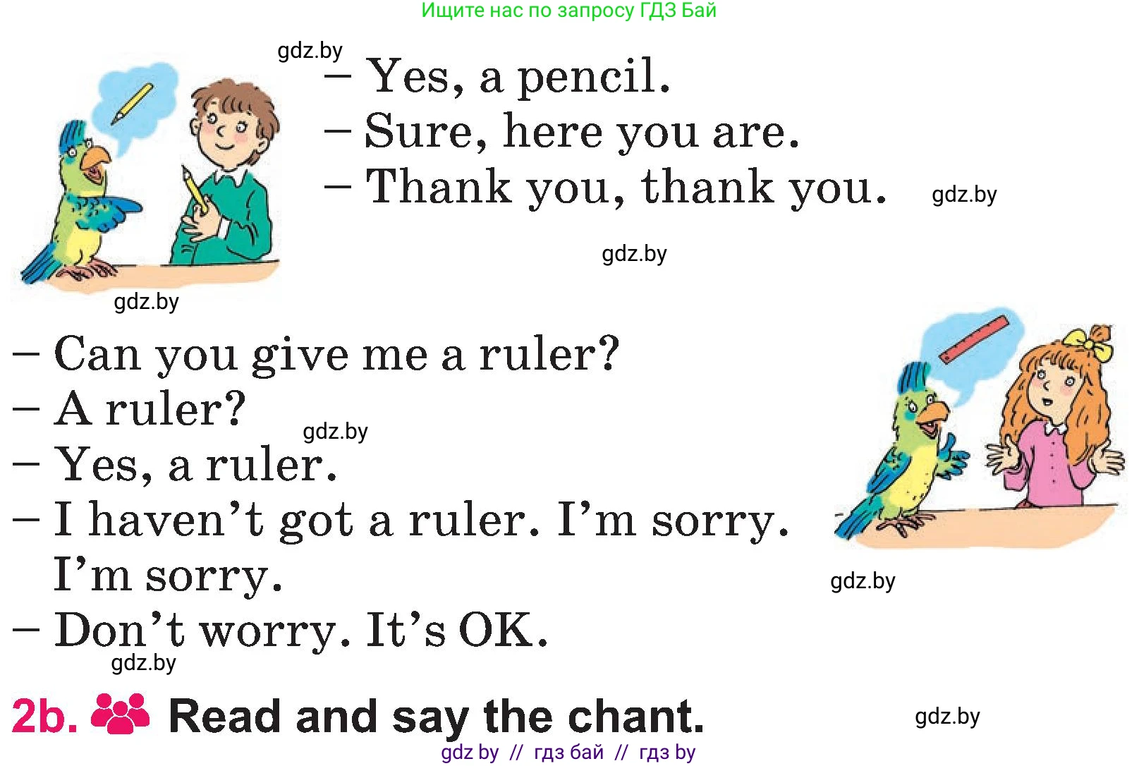 Английский язык (english), 3 класс Учебник, авторы: Лапицкая Людмила Михайловна (Lapitskaya Ludmila), Калишевич Алла Ивановна, Севрюкова Татьяна Юрьевна, Седунова Наталья Михайловна (Sedunova Natalia), издательство Вышэйшая школа, Минск, 2023, Часть 2, страница 59, номер 2, Условие (продолжение 2)