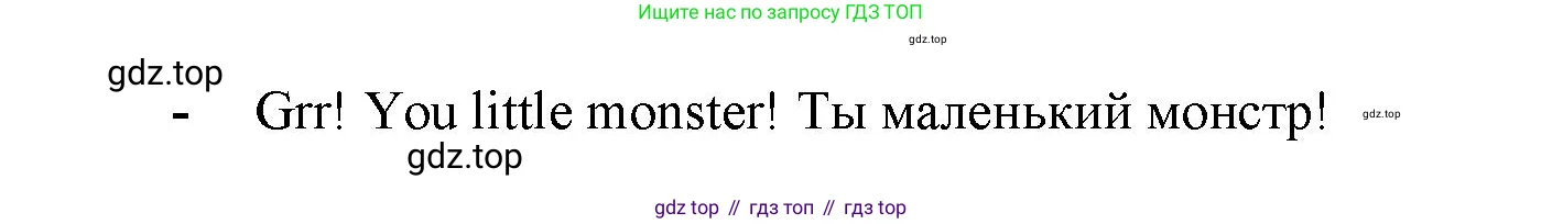 Английский язык (english), 4 класс Учебник (Student's book), авторы: Баранова Ксения Михайловна (Baranova Ksenia), Дули Дженни (Dooley Jenny), Копылова Виктория Викторовна (Kopylova Victoria), Мильруд Радислав Петрович (Millrood Radislav), Эванс Вирджиния (Evans Virginia), издательство Просвещение, Москва, 2023, розового цвета, Часть ( Part) 1, страница 115, Решение (продолжение 2)