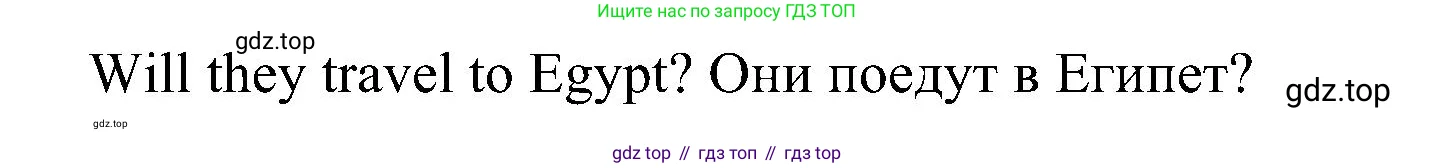 Английский язык (english), 4 класс сборник грамматических упражнений, автор: Рязанцева Светлана Борисовна, издательство Просвещение, Москва, 2023, белого цвета, страница 78, номер 14, Решение (продолжение 2)
