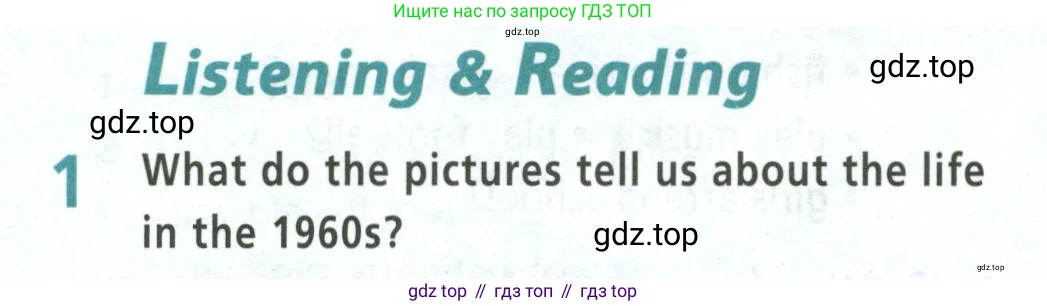 Английский язык (english), 5 класс Учебник (Student's book), авторы: Баранова Ксения Михайловна (Baranova Ksenia), Дули Дженни (Dooley Jenny), Копылова Виктория Викторовна (Kopylova Victoria), Мильруд Радислав Петрович (Millrood Radislav), Эванс Вирджиния (Evans Virginia), издательство Просвещение, Москва, 2023, белого цвета, страница 84, номер 1, Условие