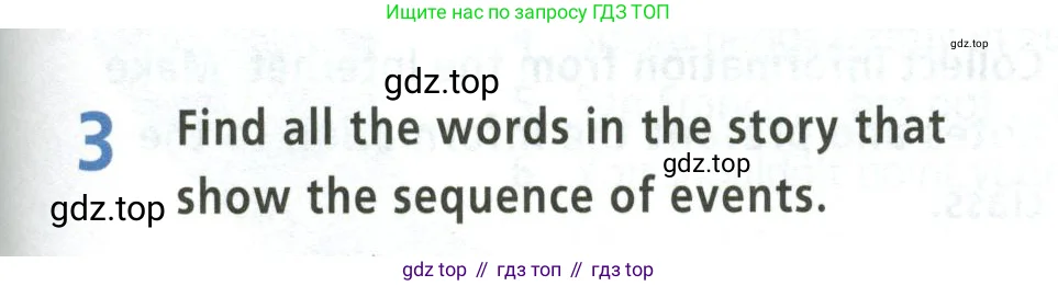Английский язык (english), 5 класс Учебник (Student's book), авторы: Баранова Ксения Михайловна (Baranova Ksenia), Дули Дженни (Dooley Jenny), Копылова Виктория Викторовна (Kopylova Victoria), Мильруд Радислав Петрович (Millrood Radislav), Эванс Вирджиния (Evans Virginia), издательство Просвещение, Москва, 2023, белого цвета, страница 109, номер 3, Условие