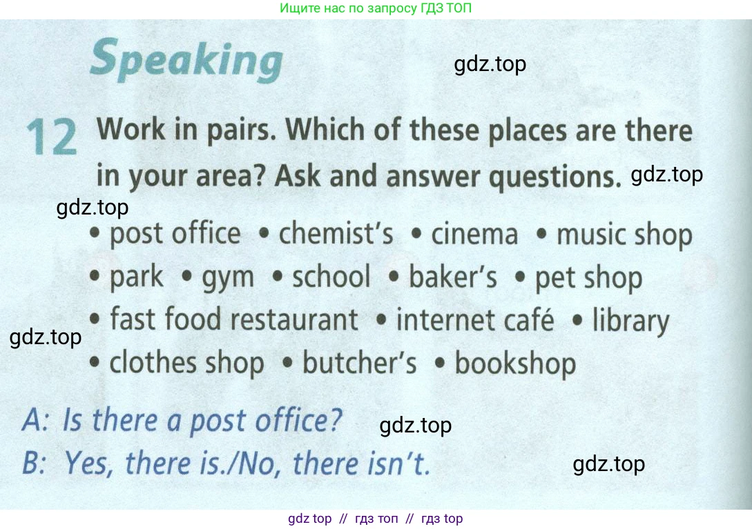 Английский язык (english), 5 класс Учебник (Student's book), авторы: Баранова Ксения Михайловна (Baranova Ksenia), Дули Дженни (Dooley Jenny), Копылова Виктория Викторовна (Kopylova Victoria), Мильруд Радислав Петрович (Millrood Radislav), Эванс Вирджиния (Evans Virginia), издательство Просвещение, Москва, 2023, белого цвета, страница 130, номер 12, Условие