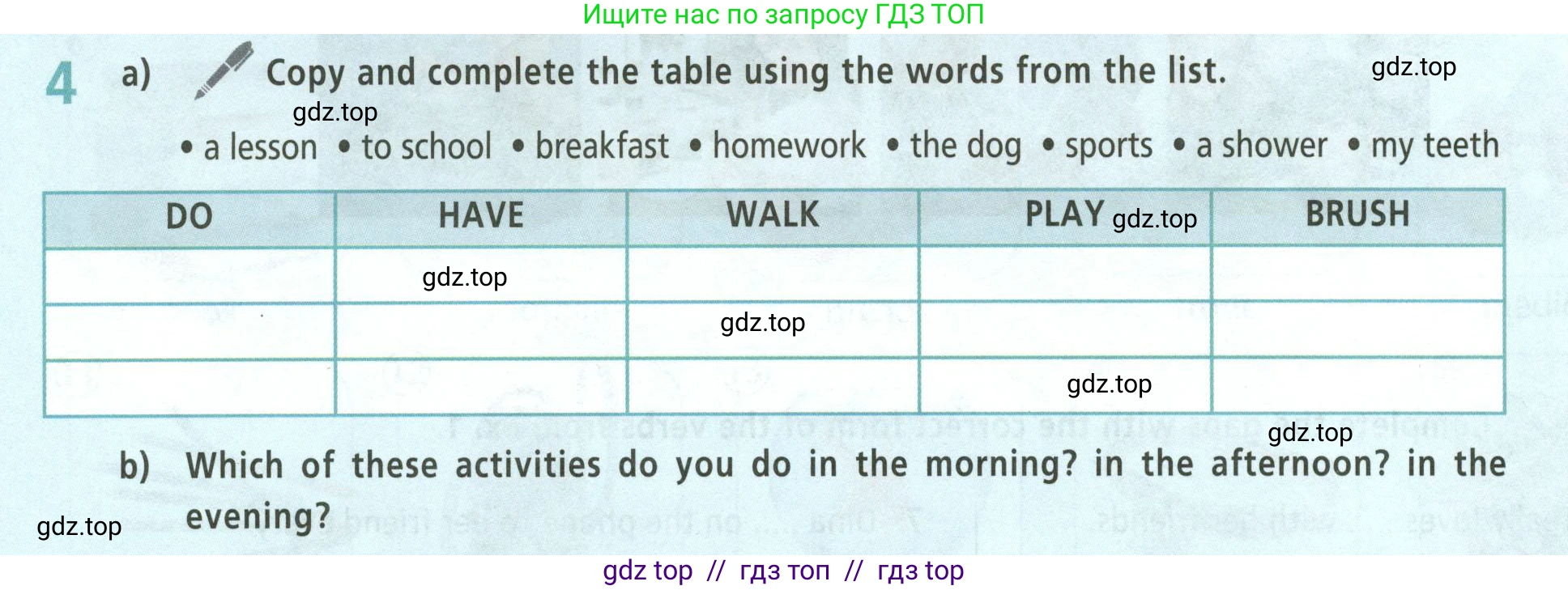 Английский язык (english), 5 класс Учебник (Student's book), авторы: Баранова Ксения Михайловна (Baranova Ksenia), Дули Дженни (Dooley Jenny), Копылова Виктория Викторовна (Kopylova Victoria), Мильруд Радислав Петрович (Millrood Radislav), Эванс Вирджиния (Evans Virginia), издательство Просвещение, Москва, 2023, белого цвета, страница 132, номер 4, Условие