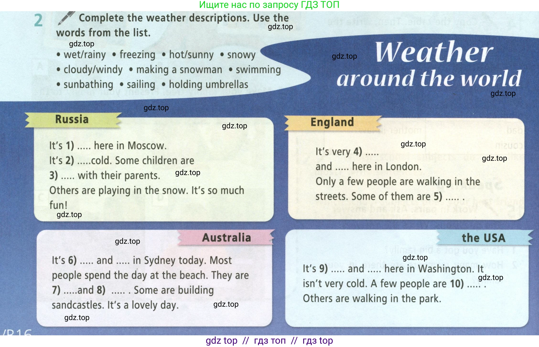 Английский язык (english), 5 класс Учебник (Student's book), авторы: Баранова Ксения Михайловна (Baranova Ksenia), Дули Дженни (Dooley Jenny), Копылова Виктория Викторовна (Kopylova Victoria), Мильруд Радислав Петрович (Millrood Radislav), Эванс Вирджиния (Evans Virginia), издательство Просвещение, Москва, 2023, белого цвета, страница 136, номер 2, Условие