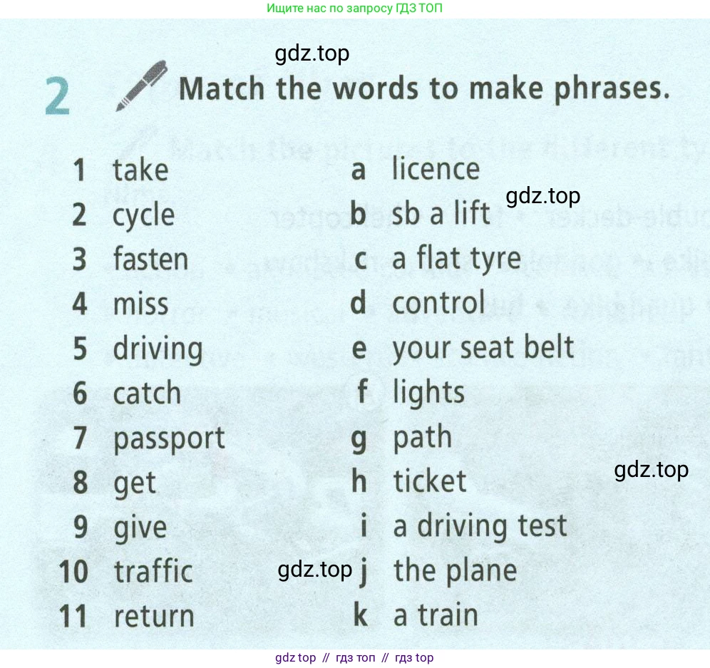 Английский язык (english), 5 класс Учебник (Student's book), авторы: Баранова Ксения Михайловна (Baranova Ksenia), Дули Дженни (Dooley Jenny), Копылова Виктория Викторовна (Kopylova Victoria), Мильруд Радислав Петрович (Millrood Radislav), Эванс Вирджиния (Evans Virginia), издательство Просвещение, Москва, 2023, белого цвета, страница 146, номер 2, Условие