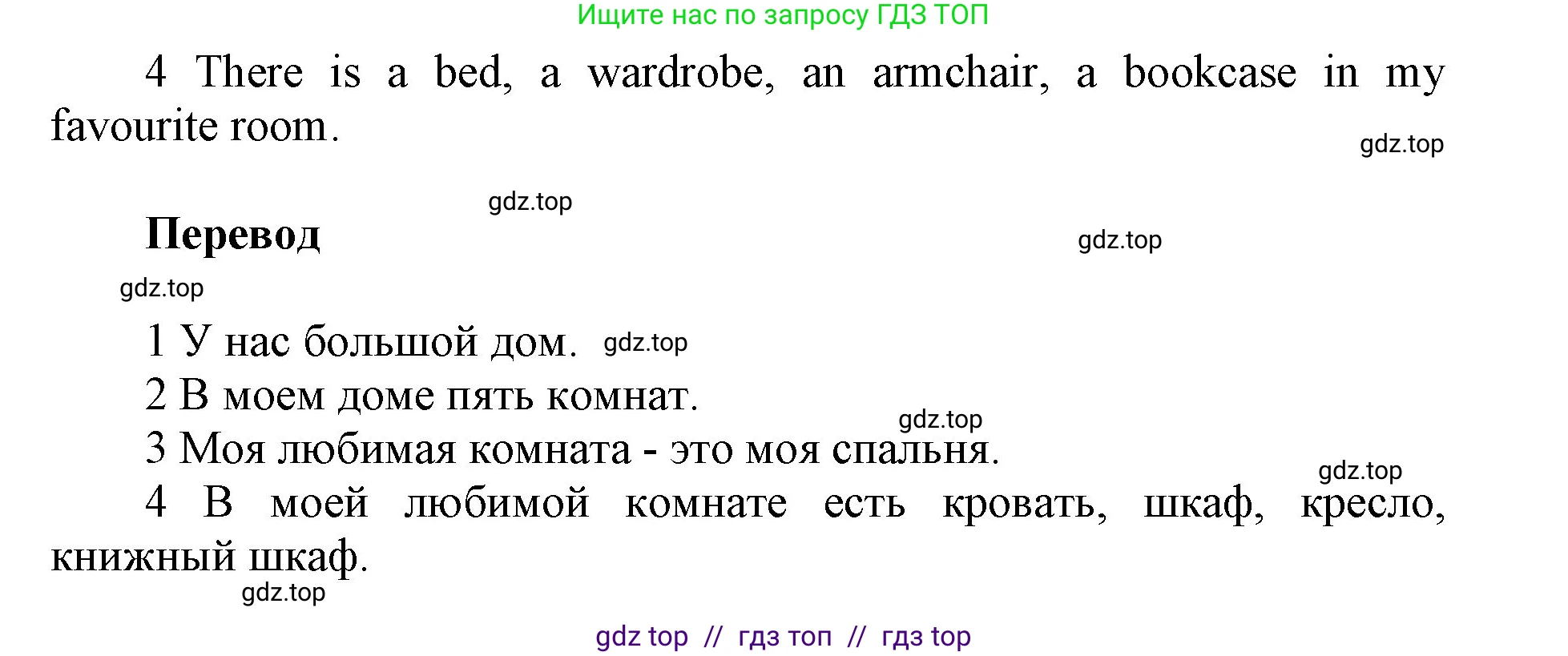Английский язык (english), 5 класс Учебник (Student's book), авторы: Баранова Ксения Михайловна (Baranova Ksenia), Дули Дженни (Dooley Jenny), Копылова Виктория Викторовна (Kopylova Victoria), Мильруд Радислав Петрович (Millrood Radislav), Эванс Вирджиния (Evans Virginia), издательство Просвещение, Москва, 2023, белого цвета, страница 128, номер 6, Решение (продолжение 2)