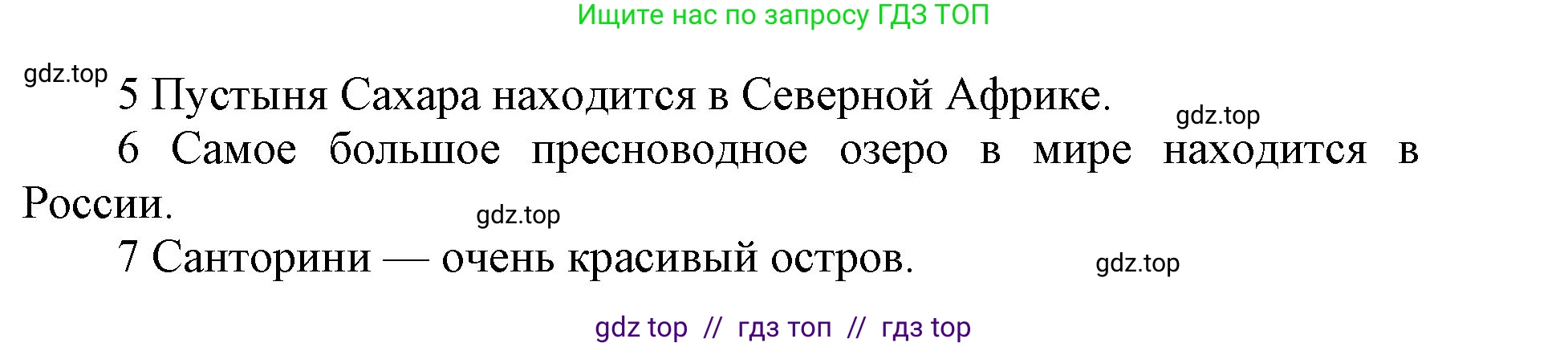 Английский язык (english), 5 класс Учебник (Student's book), авторы: Баранова Ксения Михайловна (Baranova Ksenia), Дули Дженни (Dooley Jenny), Копылова Виктория Викторовна (Kopylova Victoria), Мильруд Радислав Петрович (Millrood Radislav), Эванс Вирджиния (Evans Virginia), издательство Просвещение, Москва, 2023, белого цвета, страница 130, номер 9, Решение (продолжение 2)