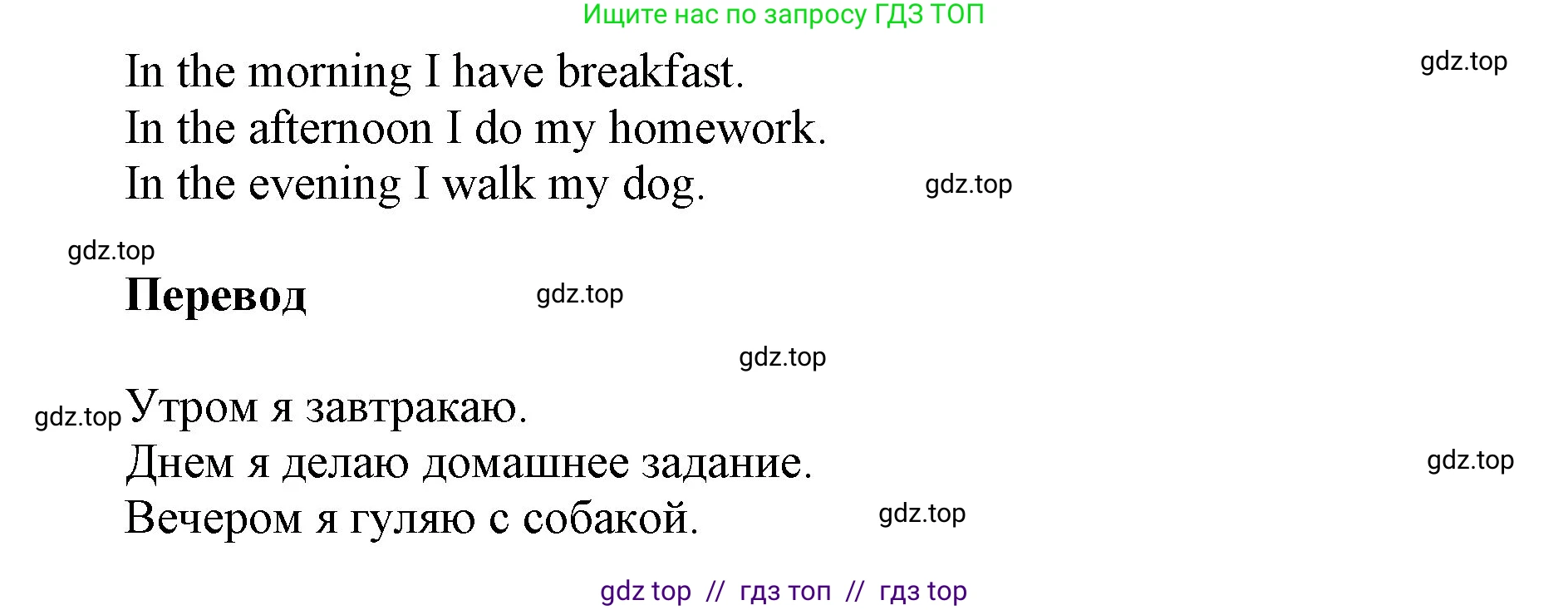 Английский язык (english), 5 класс Учебник (Student's book), авторы: Баранова Ксения Михайловна (Baranova Ksenia), Дули Дженни (Dooley Jenny), Копылова Виктория Викторовна (Kopylova Victoria), Мильруд Радислав Петрович (Millrood Radislav), Эванс Вирджиния (Evans Virginia), издательство Просвещение, Москва, 2023, белого цвета, страница 132, номер 4, Решение (продолжение 2)