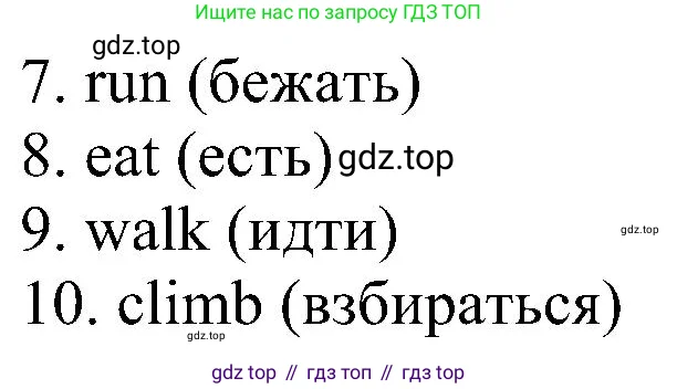 Английский язык (english), 5 класс Рабочая тетрадь (workbook), авторы: Ваулина Юлия Евгеньевна (Vaulina Julia), Дули Дженни (Dooley Jenny), Подоляко Ольга Евгеньевна (Podolyako Olga), Эванс Вирджиния (Evans Virginia), издательство Просвещение, Москва, 2023, жёлтого цвета, страница 6, Решение 1 (2023-2027) (продолжение 2)