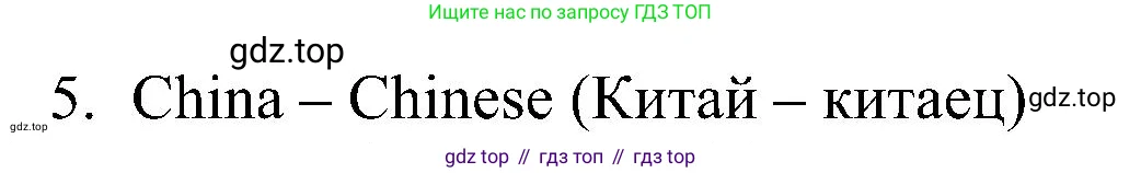 Английский язык (english), 5 класс Рабочая тетрадь (workbook), авторы: Ваулина Юлия Евгеньевна (Vaulina Julia), Дули Дженни (Dooley Jenny), Подоляко Ольга Евгеньевна (Podolyako Olga), Эванс Вирджиния (Evans Virginia), издательство Просвещение, Москва, 2023, жёлтого цвета, страница 18, номер 3, Решение 1 (2023-2027) (продолжение 2)