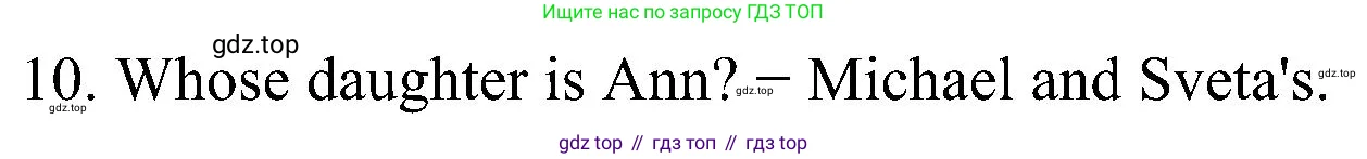 Английский язык (english), 5 класс Рабочая тетрадь (workbook), авторы: Ваулина Юлия Евгеньевна (Vaulina Julia), Дули Дженни (Dooley Jenny), Подоляко Ольга Евгеньевна (Podolyako Olga), Эванс Вирджиния (Evans Virginia), издательство Просвещение, Москва, 2023, жёлтого цвета, страница 32, номер 11, Решение 1 (2023-2027) (продолжение 2)