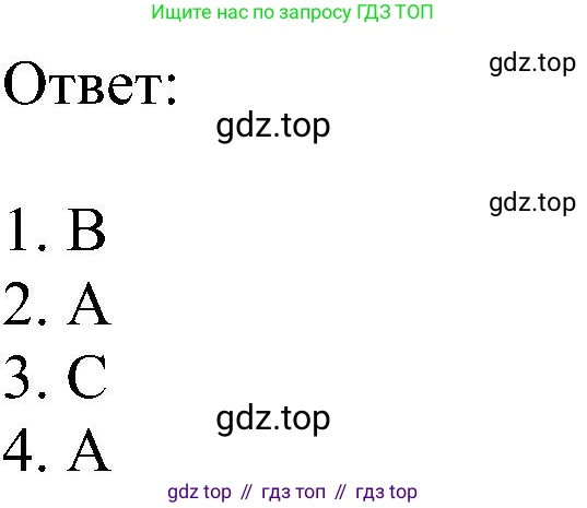 Английский язык (english), 5 класс Рабочая тетрадь (workbook), авторы: Ваулина Юлия Евгеньевна (Vaulina Julia), Дули Дженни (Dooley Jenny), Подоляко Ольга Евгеньевна (Podolyako Olga), Эванс Вирджиния (Evans Virginia), издательство Просвещение, Москва, 2023, жёлтого цвета, страница 53, номер 3, Решение 1 (2023-2027) (продолжение 2)