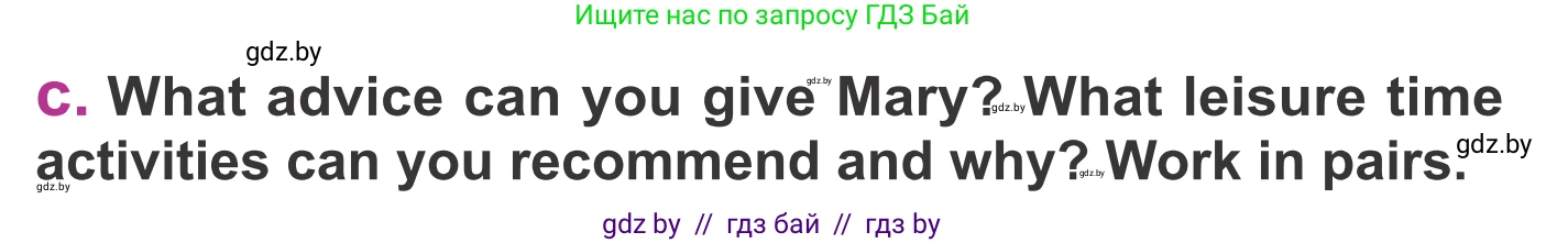 Английский язык (english), 6 класс Учебник, авторы: Демченко Наталья Валентиновна, Севрюкова Татьяна Юрьевна, Юхнель Наталья Валентиновна, Наумова Елена Георгиевна, Рыбалко О Н, Манешина А В, Маслёнченко Н А, издательство Вышэйшая школа, Минск, 2018, красного цвета, Часть 1, страница 29, номер 2, Условие (продолжение 2)