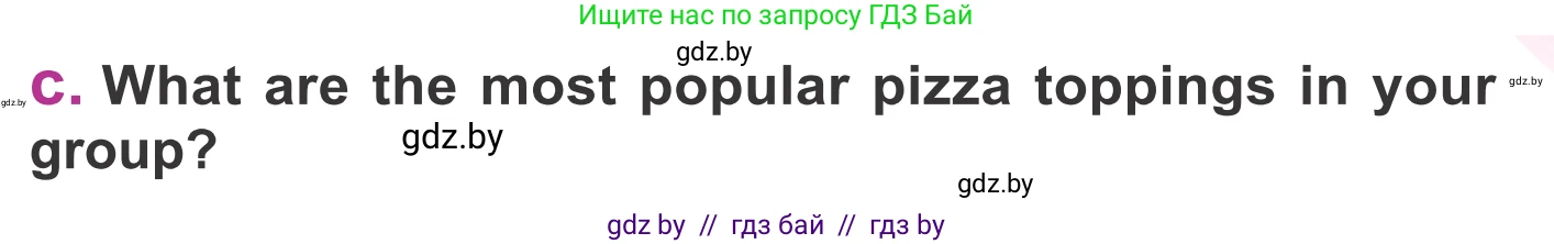 Английский язык (english), 6 класс Учебник, авторы: Демченко Наталья Валентиновна, Севрюкова Татьяна Юрьевна, Юхнель Наталья Валентиновна, Наумова Елена Георгиевна, Рыбалко О Н, Манешина А В, Маслёнченко Н А, издательство Вышэйшая школа, Минск, 2018, красного цвета, Часть 1, страница 120, номер 7, Условие (продолжение 2)