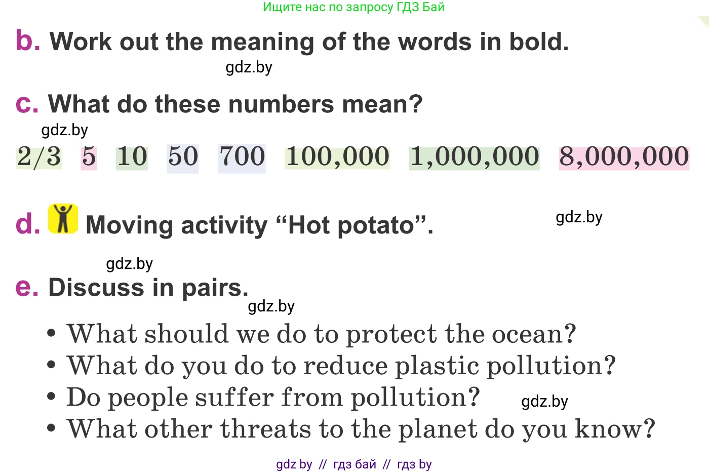 Английский язык (english), 6 класс Учебник, авторы: Демченко Наталья Валентиновна, Севрюкова Татьяна Юрьевна, Юхнель Наталья Валентиновна, Наумова Елена Георгиевна, Рыбалко О Н, Манешина А В, Маслёнченко Н А, издательство Вышэйшая школа, Минск, 2018, красного цвета, Часть 2, страница 97, номер 2, Условие (продолжение 3)