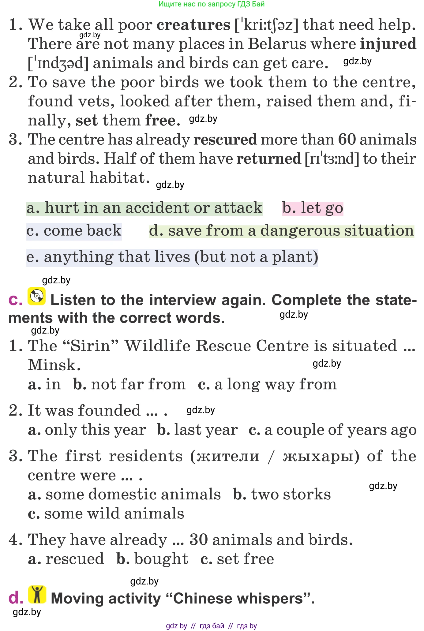 Английский язык (english), 6 класс Учебник, авторы: Демченко Наталья Валентиновна, Севрюкова Татьяна Юрьевна, Юхнель Наталья Валентиновна, Наумова Елена Георгиевна, Рыбалко О Н, Манешина А В, Маслёнченко Н А, издательство Вышэйшая школа, Минск, 2018, красного цвета, Часть 2, страница 112, номер 2, Условие (продолжение 2)