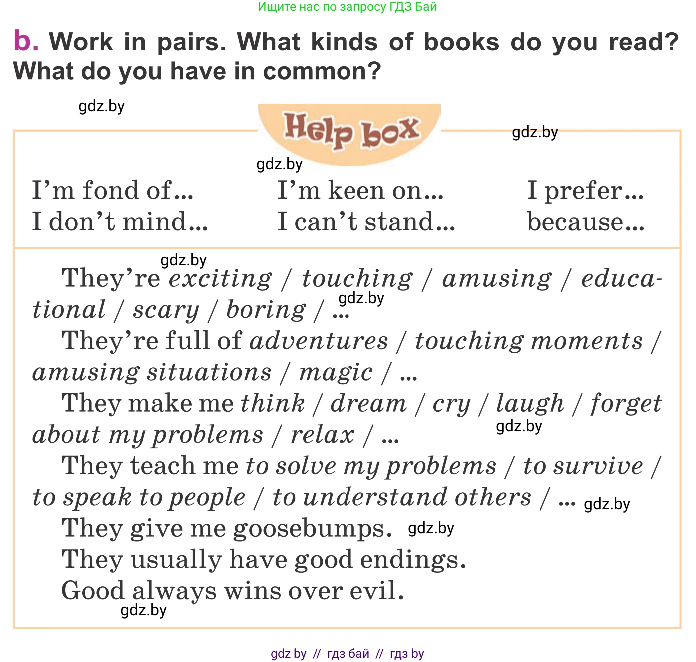 Английский язык (english), 6 класс Учебник, авторы: Демченко Наталья Валентиновна, Севрюкова Татьяна Юрьевна, Юхнель Наталья Валентиновна, Наумова Елена Георгиевна, Рыбалко О Н, Манешина А В, Маслёнченко Н А, издательство Вышэйшая школа, Минск, 2018, красного цвета, Часть 2, страница 129, номер 2, Условие (продолжение 2)