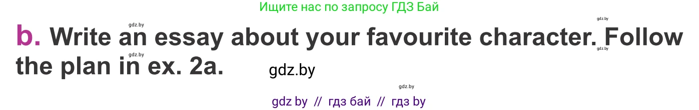 Английский язык (english), 6 класс Учебник, авторы: Демченко Наталья Валентиновна, Севрюкова Татьяна Юрьевна, Юхнель Наталья Валентиновна, Наумова Елена Георгиевна, Рыбалко О Н, Манешина А В, Маслёнченко Н А, издательство Вышэйшая школа, Минск, 2018, красного цвета, Часть 2, страница 147, номер 2, Условие (продолжение 2)