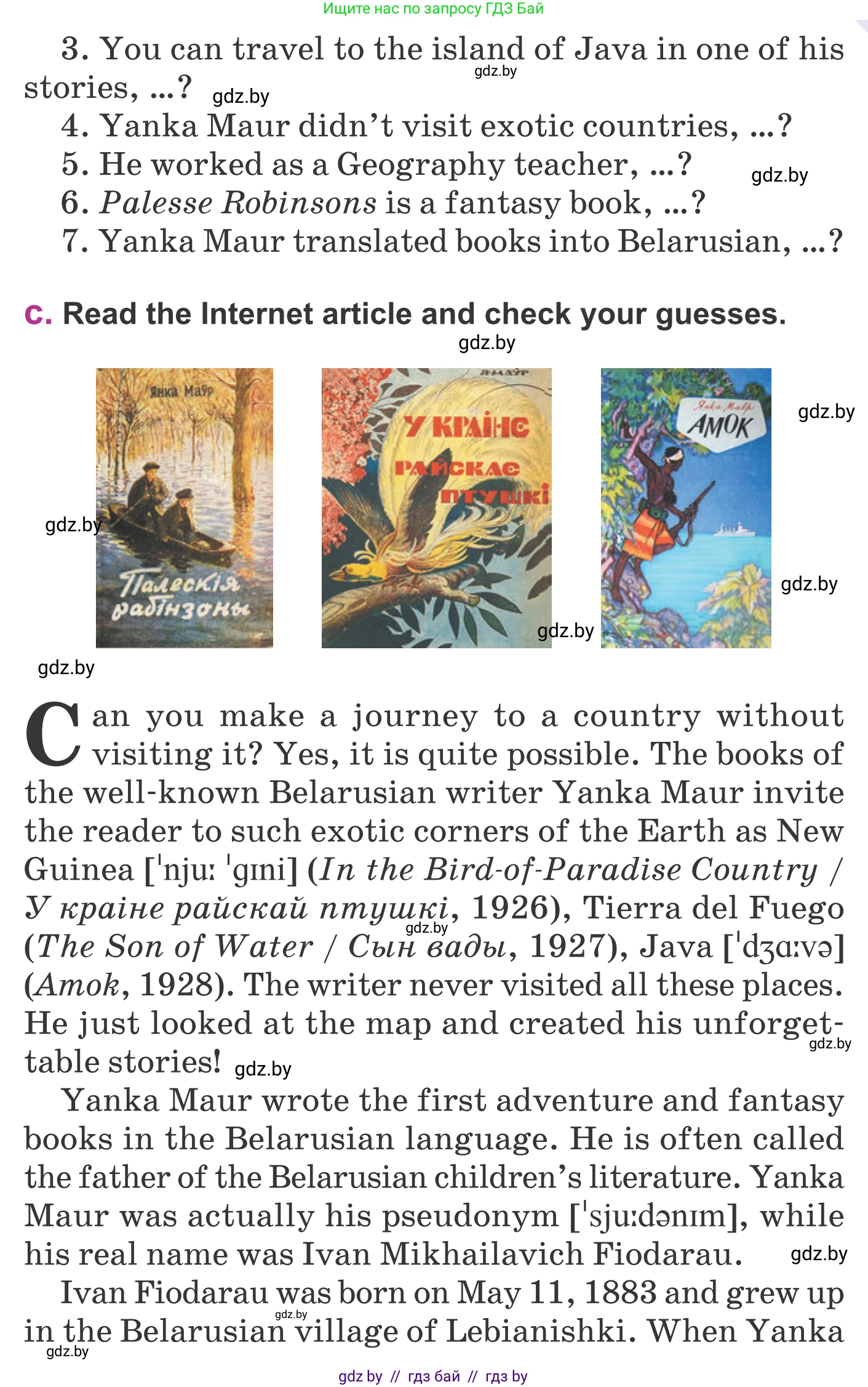 Английский язык (english), 6 класс Учебник, авторы: Демченко Наталья Валентиновна, Севрюкова Татьяна Юрьевна, Юхнель Наталья Валентиновна, Наумова Елена Георгиевна, Рыбалко О Н, Манешина А В, Маслёнченко Н А, издательство Вышэйшая школа, Минск, 2018, красного цвета, Часть 2, страница 148, номер 2, Условие (продолжение 2)