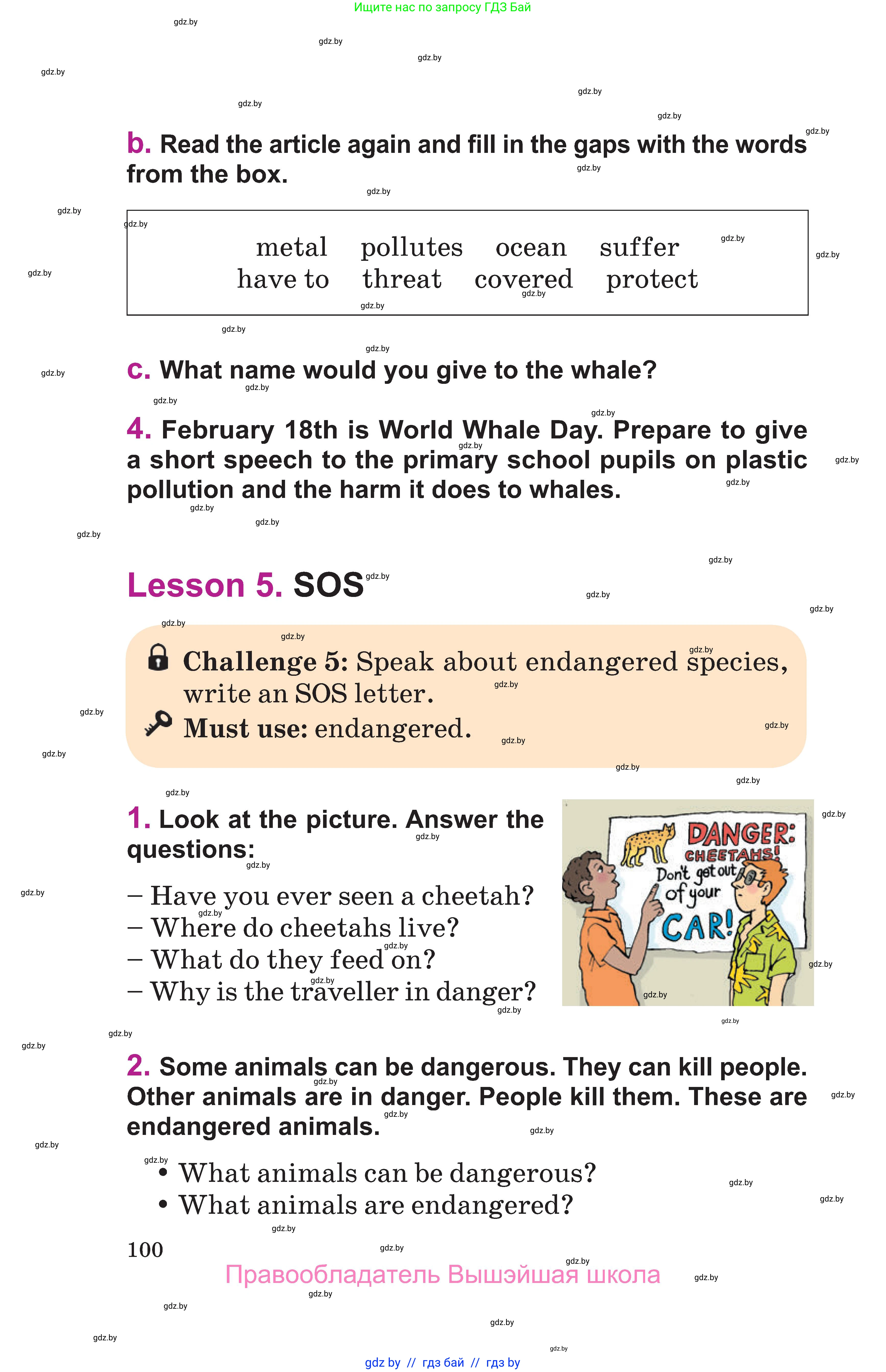 Английский язык (english), 6 класс Учебник, авторы: Демченко Наталья Валентиновна, Севрюкова Татьяна Юрьевна, Юхнель Наталья Валентиновна, Наумова Елена Георгиевна, Рыбалко О Н, Манешина А В, Маслёнченко Н А, издательство Вышэйшая школа, Минск, 2018, красного цвета, Часть 1, страница 100