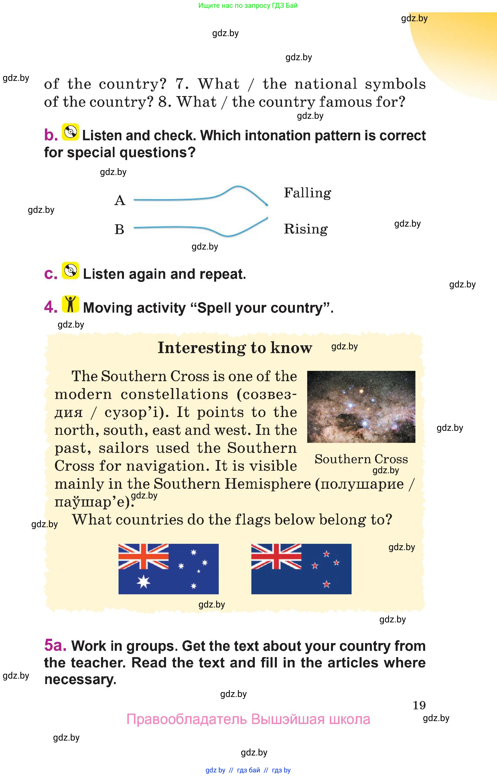 Английский язык (english), 6 класс Учебник, авторы: Демченко Наталья Валентиновна, Севрюкова Татьяна Юрьевна, Юхнель Наталья Валентиновна, Наумова Елена Георгиевна, Рыбалко О Н, Манешина А В, Маслёнченко Н А, издательство Вышэйшая школа, Минск, 2018, красного цвета, Часть 1, страница 19