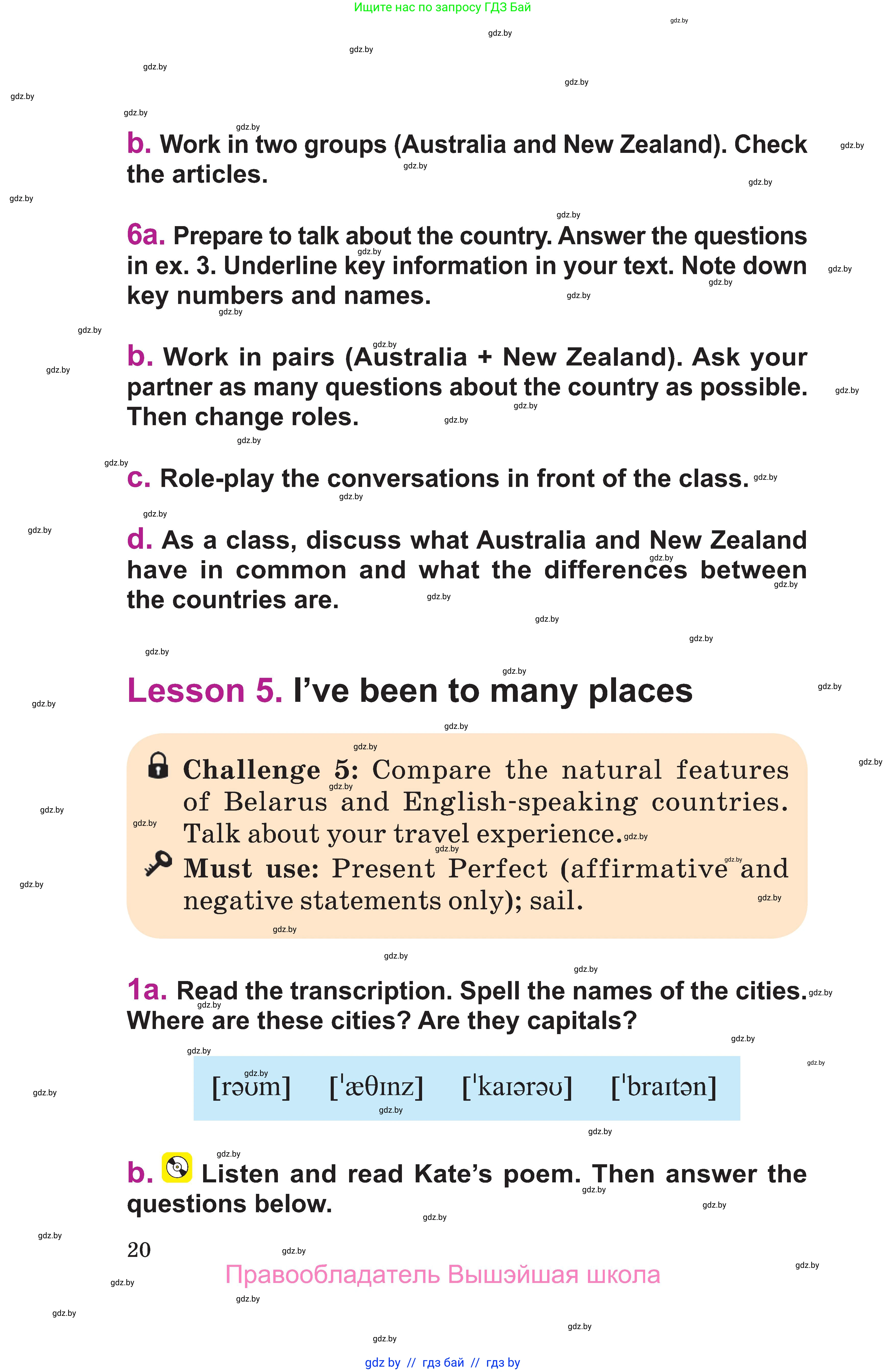 Английский язык (english), 6 класс Учебник, авторы: Демченко Наталья Валентиновна, Севрюкова Татьяна Юрьевна, Юхнель Наталья Валентиновна, Наумова Елена Георгиевна, Рыбалко О Н, Манешина А В, Маслёнченко Н А, издательство Вышэйшая школа, Минск, 2018, красного цвета, Часть 1, страница 20