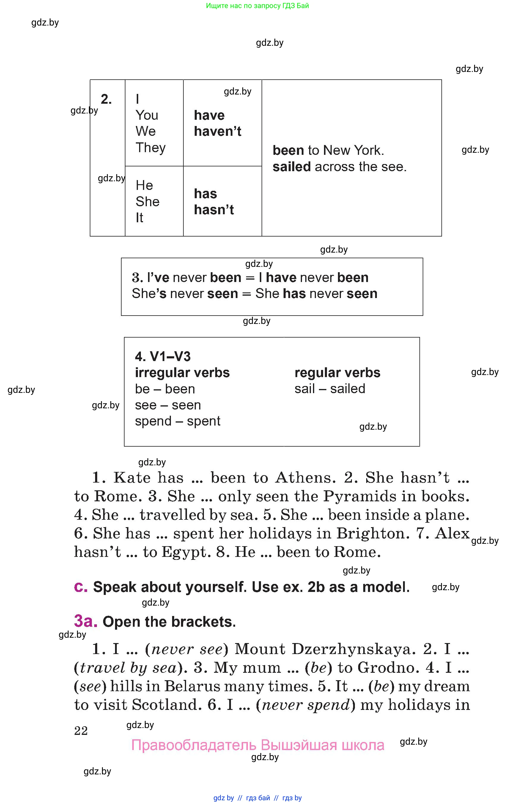 Английский язык (english), 6 класс Учебник, авторы: Демченко Наталья Валентиновна, Севрюкова Татьяна Юрьевна, Юхнель Наталья Валентиновна, Наумова Елена Георгиевна, Рыбалко О Н, Манешина А В, Маслёнченко Н А, издательство Вышэйшая школа, Минск, 2018, красного цвета, Часть 1, страница 22