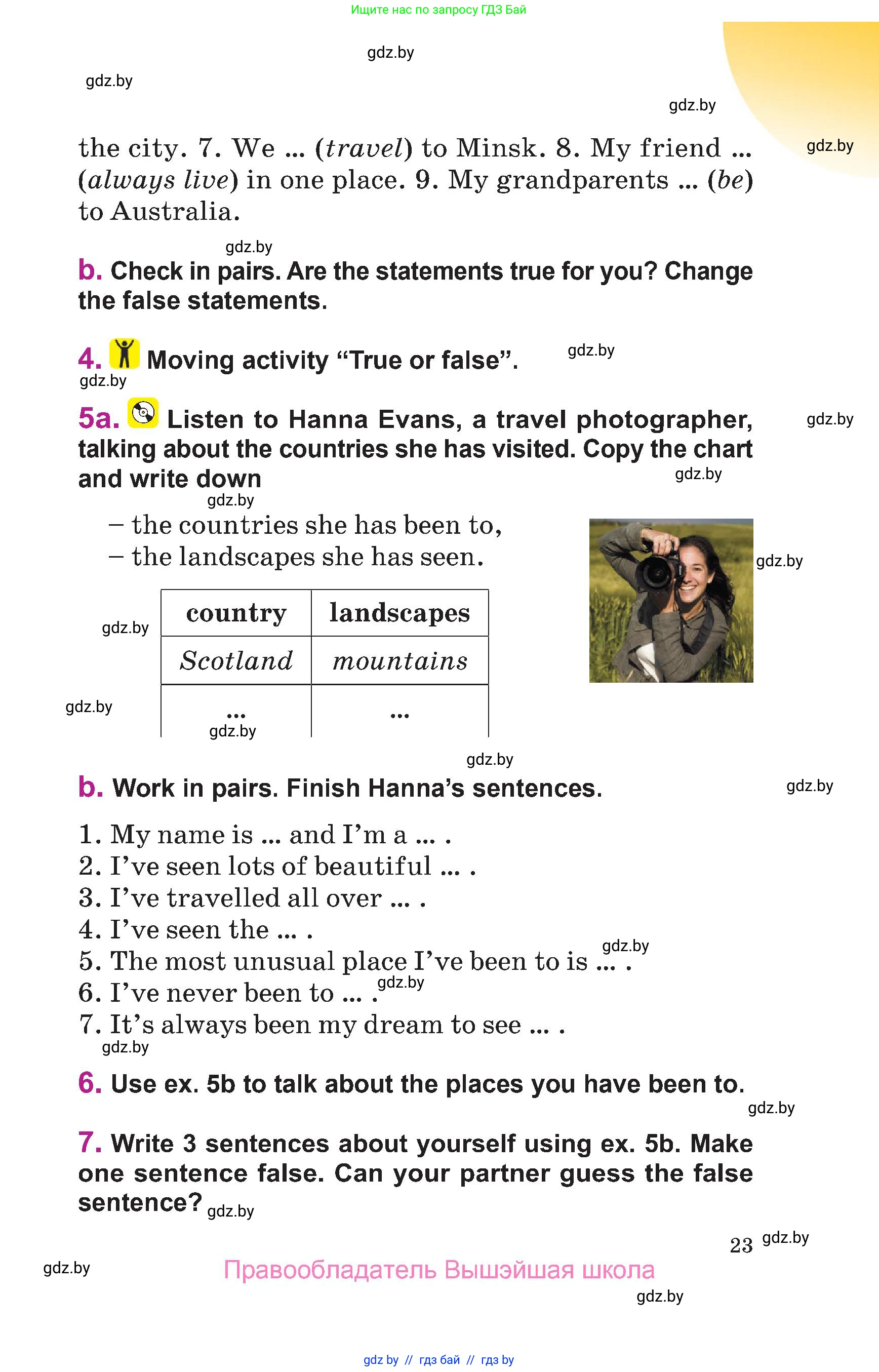 Английский язык (english), 6 класс Учебник, авторы: Демченко Наталья Валентиновна, Севрюкова Татьяна Юрьевна, Юхнель Наталья Валентиновна, Наумова Елена Георгиевна, Рыбалко О Н, Манешина А В, Маслёнченко Н А, издательство Вышэйшая школа, Минск, 2018, красного цвета, Часть 1, страница 23