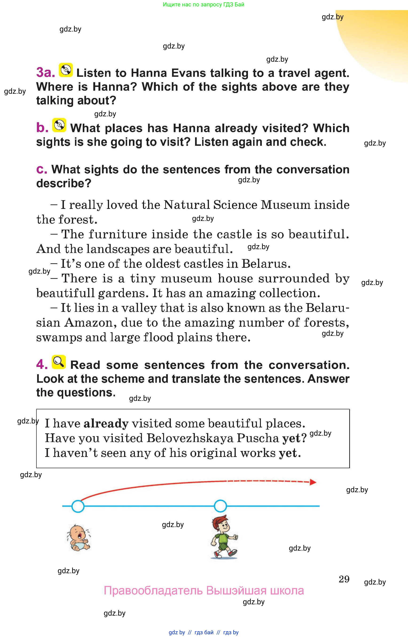 Английский язык (english), 6 класс Учебник, авторы: Демченко Наталья Валентиновна, Севрюкова Татьяна Юрьевна, Юхнель Наталья Валентиновна, Наумова Елена Георгиевна, Рыбалко О Н, Манешина А В, Маслёнченко Н А, издательство Вышэйшая школа, Минск, 2018, красного цвета, Часть 1, страница 29