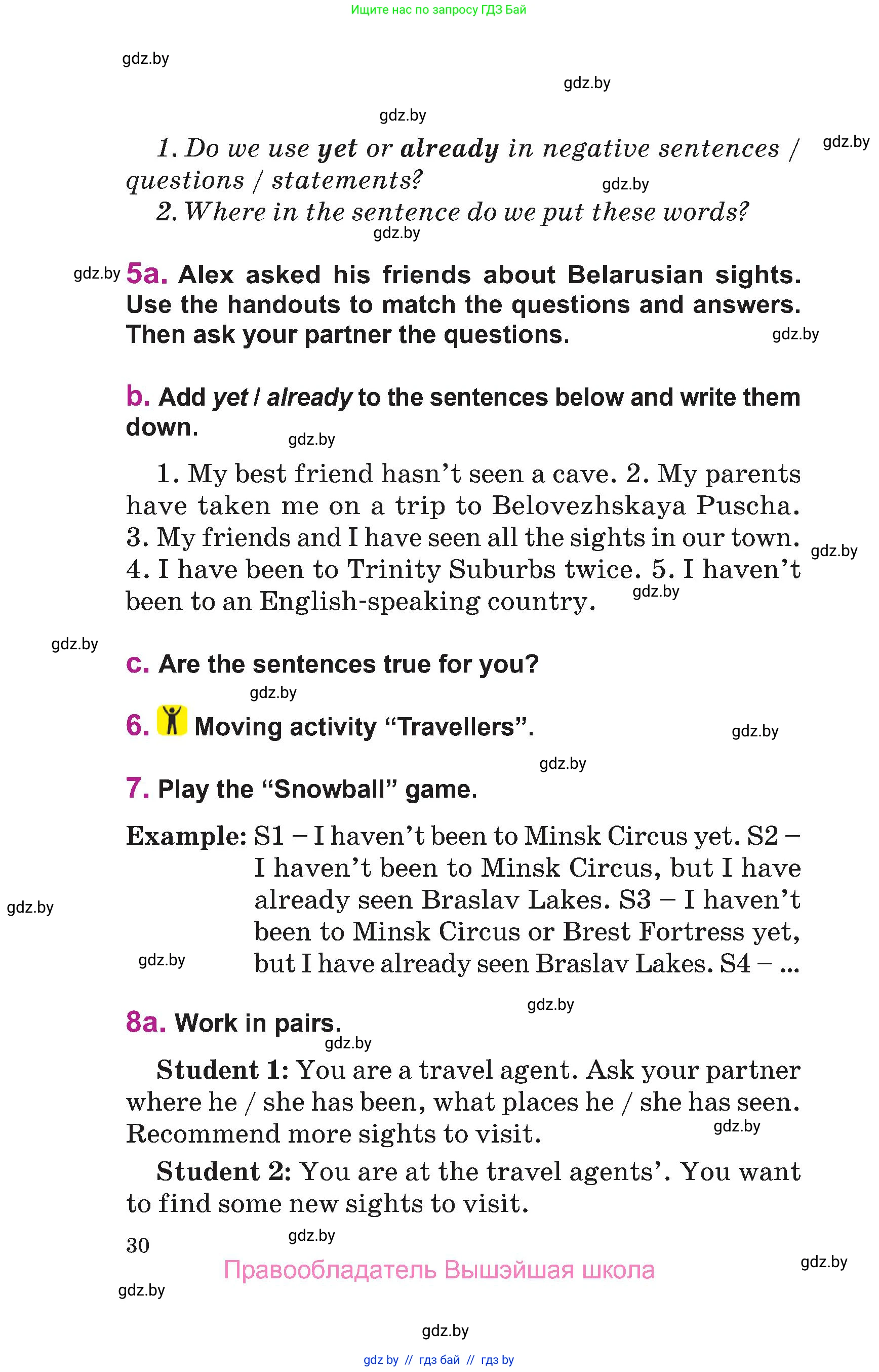 Английский язык (english), 6 класс Учебник, авторы: Демченко Наталья Валентиновна, Севрюкова Татьяна Юрьевна, Юхнель Наталья Валентиновна, Наумова Елена Георгиевна, Рыбалко О Н, Манешина А В, Маслёнченко Н А, издательство Вышэйшая школа, Минск, 2018, красного цвета, Часть 1, страница 30