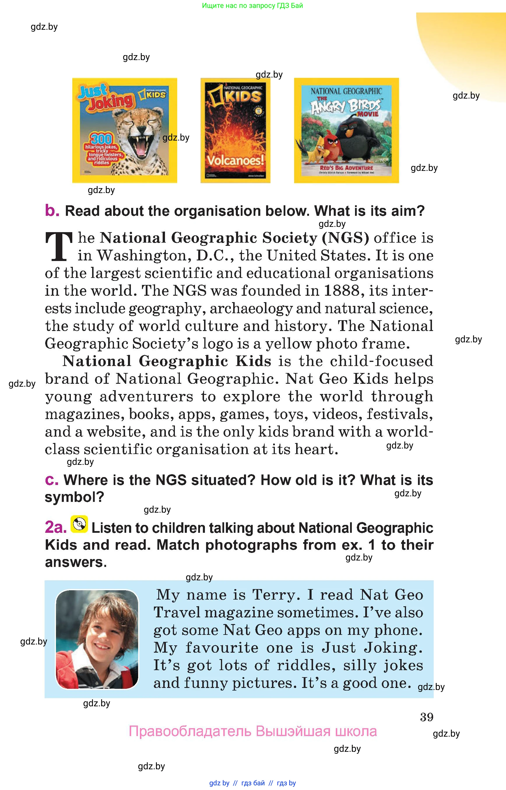 Английский язык (english), 6 класс Учебник, авторы: Демченко Наталья Валентиновна, Севрюкова Татьяна Юрьевна, Юхнель Наталья Валентиновна, Наумова Елена Георгиевна, Рыбалко О Н, Манешина А В, Маслёнченко Н А, издательство Вышэйшая школа, Минск, 2018, красного цвета, Часть 1, страница 39